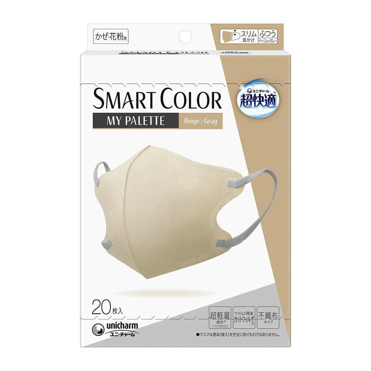 ˡ㡼 ĶŬ ޡȥ顼 SMARTCOLOR MyPalette BeigeGray ١& 졼 դĤ 20...