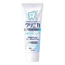 【今だけお得!数量限定セール】ライオン クリニカ アドバンテージ +ホワイトニング 薬用ハミガキ クリアミント 130g