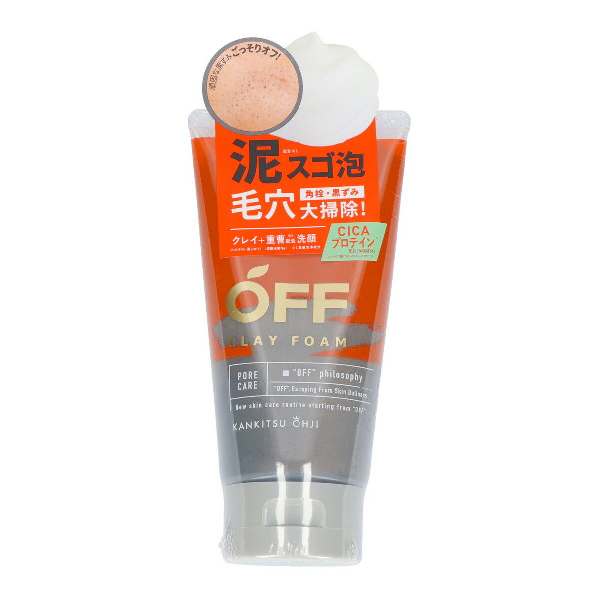 コスメテックスローランド 柑橘王子 クレイフォームSP 120g