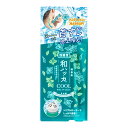 【今だけお得!数量限定セール】コスメテックスローランド 潤素肌 和ハッカ 冷んやり ロールオン ジェリー 15g◇