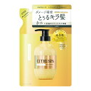 【送料込・まとめ買い×6個セット】コスメテックスローランド シトラスパ ネオスムース トリートメント レフィル 詰替 シトラスティーの香り 400mL