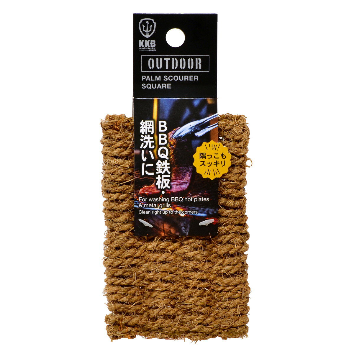 【今だけお得！数量限定セール】小久保工業所 アウトドア パームたわし スクエア◇