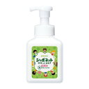 【今だけお得!数量限定セール】サラヤ SARAYA シャボネットササッとすすぎ 500ml 本体 泡 手洗いせっけん◇