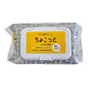 【今だけお得!数量限定セール】服部製紙 地球の王様 NTA-2 キッチンのちょこっと拭き用 80枚入◇