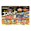 【害虫対策!今だけお得な限定セール】大日本除虫菊 キンチョー コンバット スマートタイプ 1年用 10個入