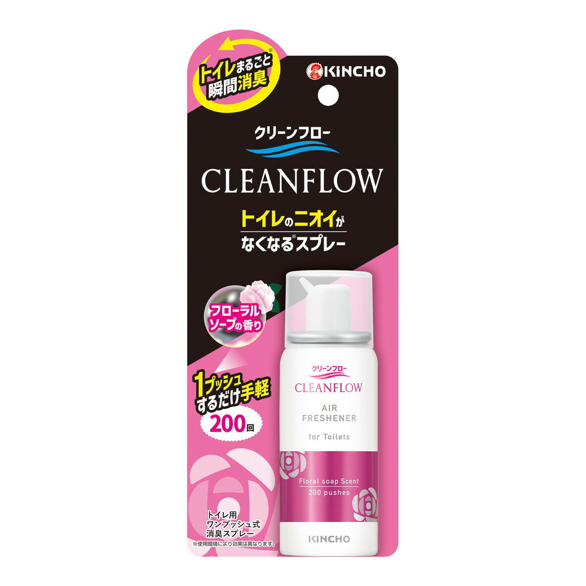 【送料込・まとめ買い×4個セット】大日本除虫菊 KINCHO キンチョー クリーンフロー トイレのニオイがなくなるスプレー フローラルソープの香り 200回 消...