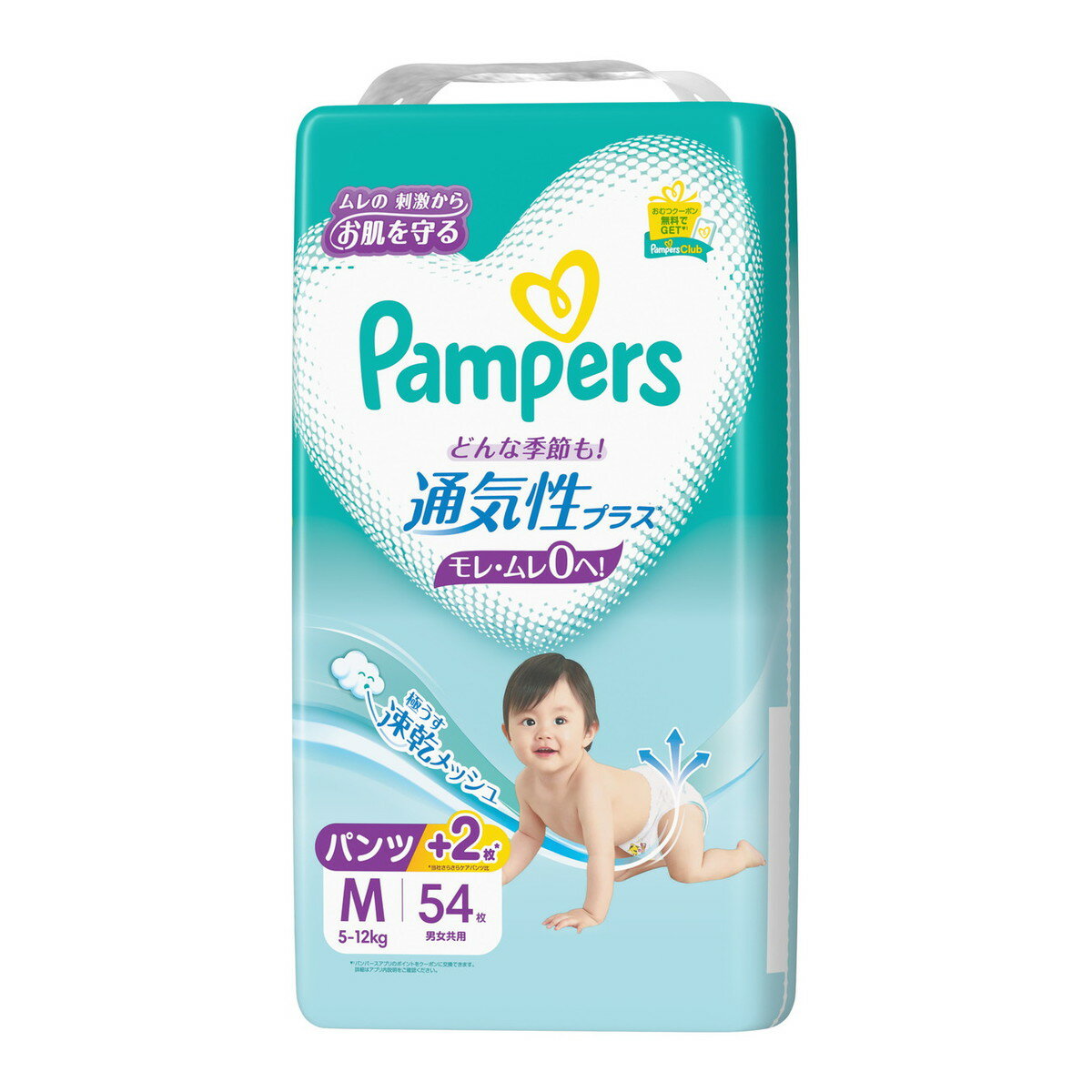P&G パンパース 通気性プラス パンツ Mサイズ 5-12 54枚 男女共用 子ども用紙おむつ