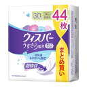 【今だけお得!数量限定セール】P&G ウィスパー うすさら吸水 30cc 44枚入 無香料 尿ケアパッド 超吸収 超快適◇(4)