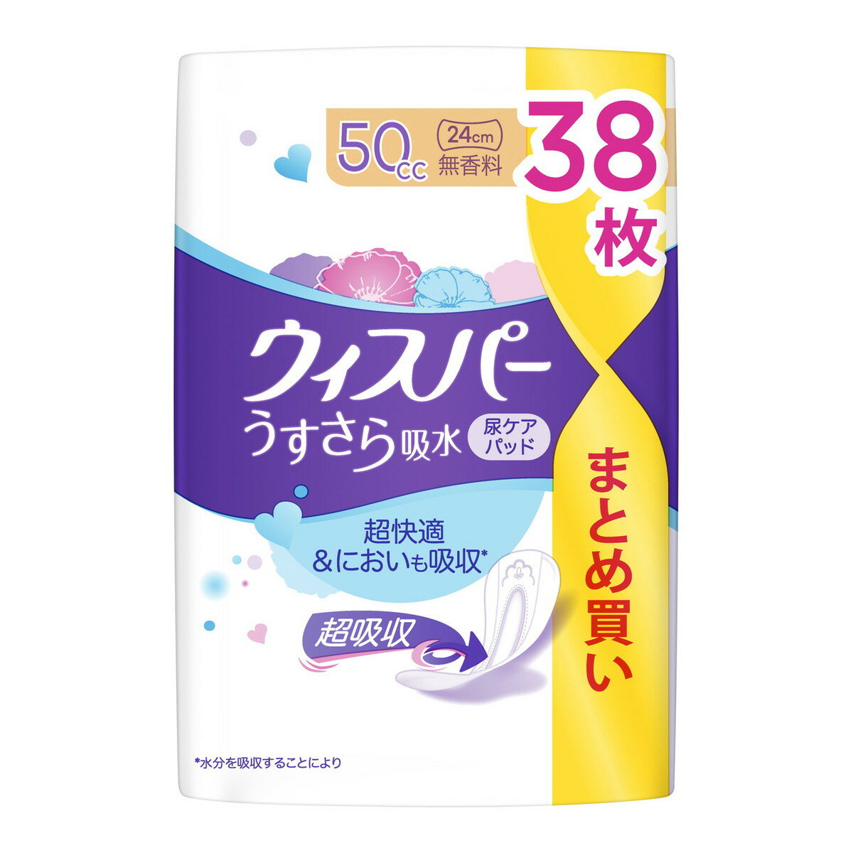 【今月のオススメ品】P&G ウィスパー うすさら吸水 50cc 38枚入 無香料 尿ケアパッド 超吸