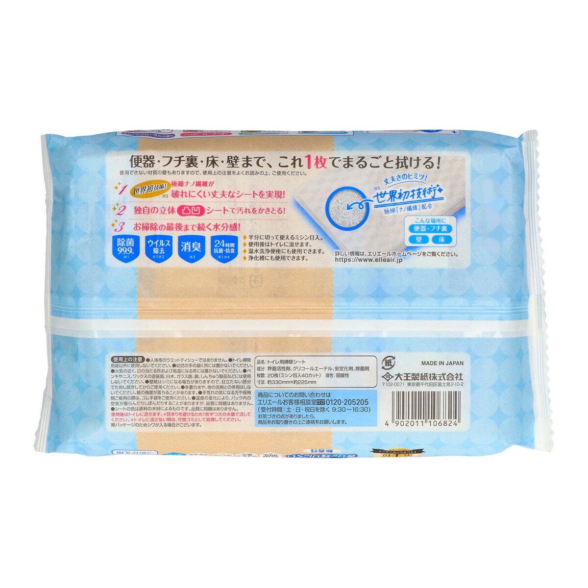 サンプル画像2