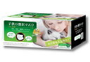 【今だけお得!数量限定セール】原田産業 子供の贅沢マスク 30枚入 リッチホワイト(子供用サイズ 135×85mm 箱入りマスク) ( 493183921457...