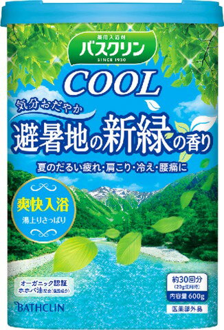 【送料込・まとめ買い×3個セット】バスクリン 薬用 入浴剤 クール 避暑地の新緑の香り 600g