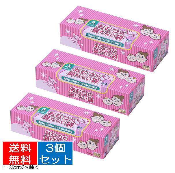 【送料込・まとめ買い200枚入×3個セット】クリロン化成　BOS ボス おむつが臭わない袋 ベビー用箱型 Sサイズ 200枚入(4560224462351)