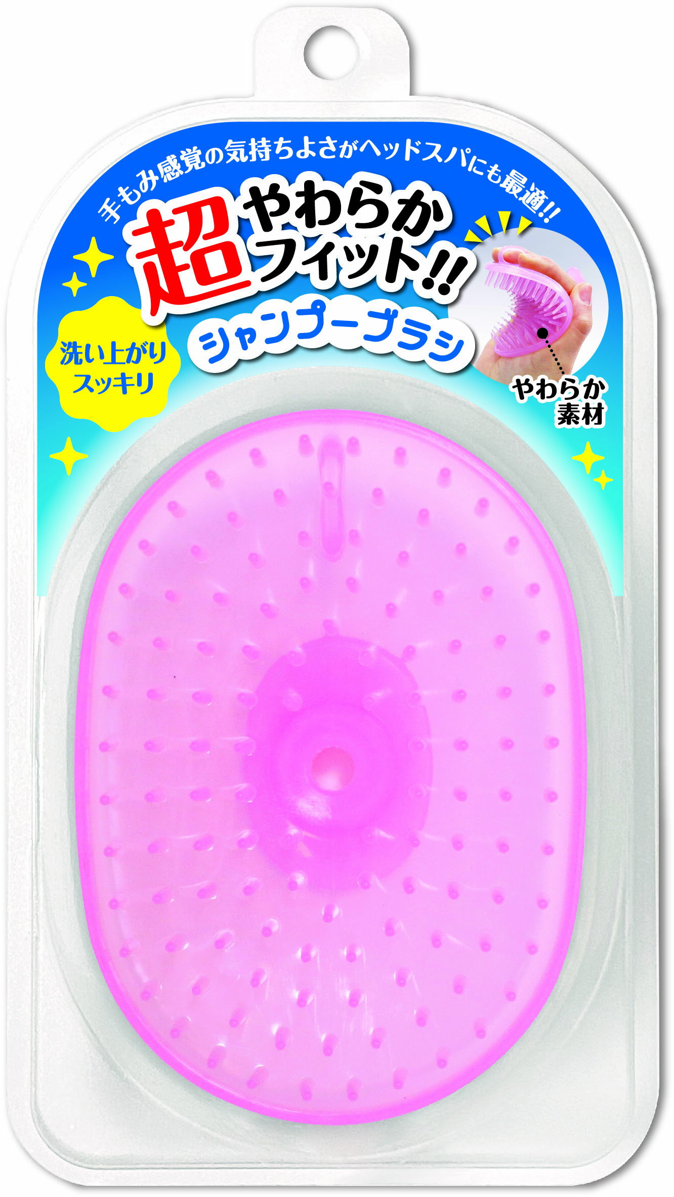 【送料込・まとめ買い×8個セット】松本金型 超やわらかフィット!! シャンプー ブラシ ピンク