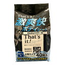 【今だけお得!数量限定セール】昭和紙工 ミセラ 激 爽快 さらさら ボディシート 40枚入