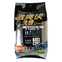【今だけお得!数量限定セール】昭和紙工 ミセラ 激 爽快 さらさら 洗顔 シート 50枚入