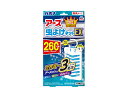 【害虫対策!今だけお得な限定セール】アース 虫よけネットEX 無臭タイプ 260日用(4901080016713)※無くなり次第終了