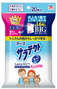 【害虫対策!今だけお得な限定セール】アース製薬 サラテクト 虫よけシート 20枚入