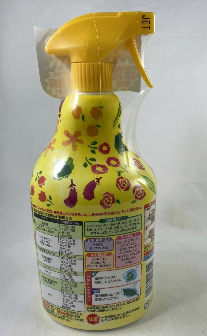 【送料込・まとめ買い×4個セット】アース製薬 アースガーデン ロハピ 1000ml 2