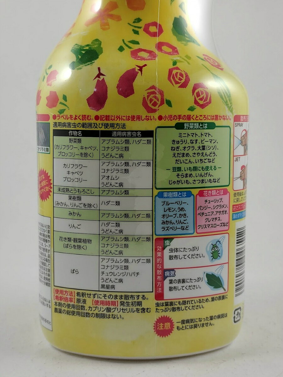 【送料込・まとめ買い×4個セット】アース製薬 アースガーデン ロハピ 1000ml 3
