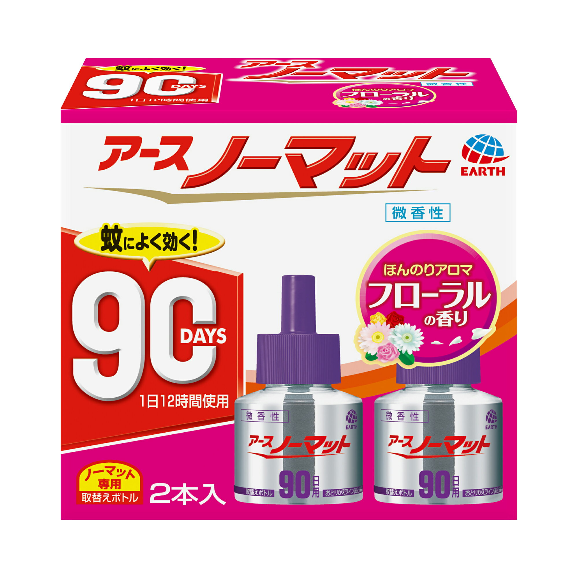 商品名：アース製薬 アース ノーマット 取替えボトル 90日用 微香性 2本入内容量：45ML×2JANコード：4901080121417発売元、製造元、輸入元又は販売元：アース製薬株式会社原産国：日本区分：防除用医薬部外品商品番号：101-r010-4901080121417商品説明・たっぷり90日。・使い始めから終わりまで、安定した効きめで優れた殺虫効果が持続します。（1日12時間使用）・「微香性」は、使用中を香りで知らせる、ほんのりアロマフローラルの香り。・ノーマット器具には専用取替えボトルをご使用ください・優れた効果を確保し安心してご使用いただくために、アースノーマット取替えボトルはアースノーマット器具を必ずご使用ください。広告文責：アットライフ株式会社TEL 050-3196-1510 ※商品パッケージは変更の場合あり。メーカー欠品または完売の際、キャンセルをお願いすることがあります。ご了承ください。