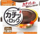 【今だけお得!数量限定セール】クレハ キチントさん カチッとロック 330ml S×2個◇