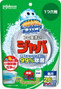 【今だけお得!数量限定セール】ジョンソン スクラビングバブル ジャバ 風呂釜洗い 1つ穴用 160g