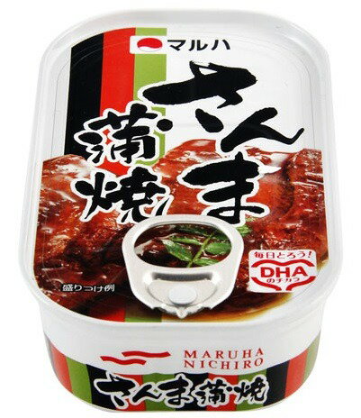 マルハニチロ　さんま蒲焼　缶詰 10