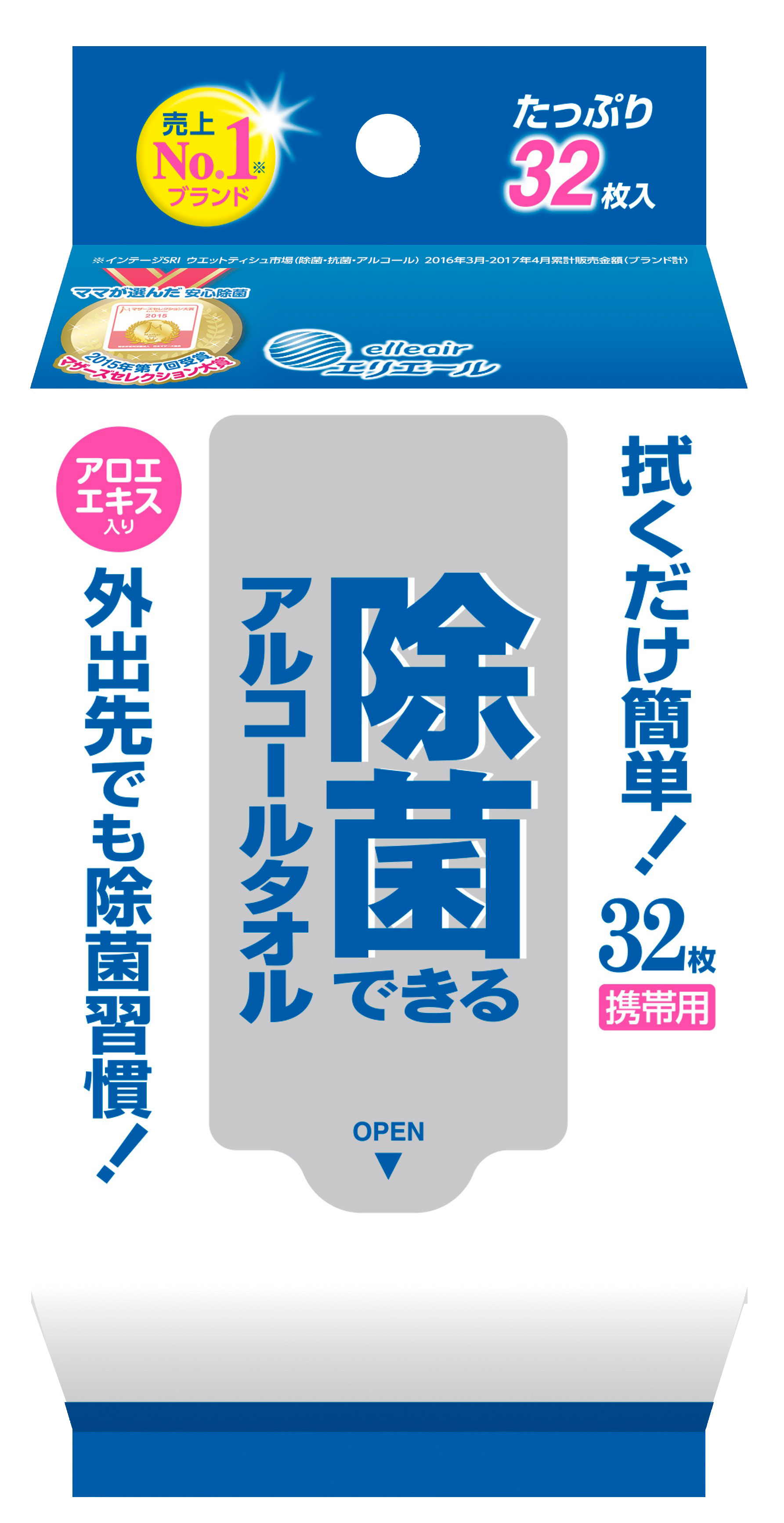 商品名：エリエール 除菌 アルコールタオル 携帯用 32枚内容量：32枚JANコード：4902011732078発売元、製造元、輸入元又は販売元：大王製紙株式会社原産国：日本商品番号：101-r005-4902011732078商品説明●高濃度アルコール配合●ふきとり効果でばい菌除去●お出かけ時にも安心の大容量32枚●たっぷりと液を含ませた乾きを感じにくいシート●アロエエキス配合広告文責：アットライフ株式会社TEL 050-3196-1510 ※商品パッケージは変更の場合あり。メーカー欠品または完売の際、キャンセルをお願いすることがあります。ご了承ください。