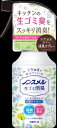 【今だけお得!数量限定セール】白元アース ノンスメル 生ゴミ 消臭スプレー 300ml◇(3)