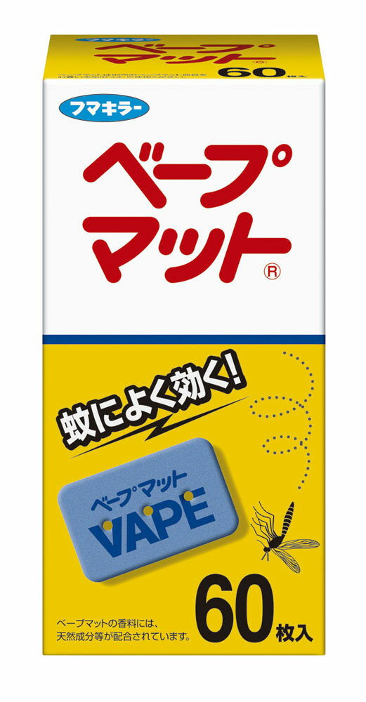 【送料込・まとめ買い×2個セット】フマキラー ベープマット 取替え用 60枚入