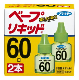 【送料込・まとめ買い×2個セット】フマキラー　ベープリキッド 60日 無香料 2本入 ( 4902424427134 )