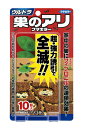 【害虫対策!今だけお得な限定セール】フマキラー ウルトラ 巣のアリ フマキラー 10個入