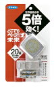 【害虫対策!今だけお得な限定セール】フマキラー どこでもベープNO.1未来 メタリックグレー ( 器具1個、薬剤1個、単4アルカリ電池2本、ストレッチベルト1本...