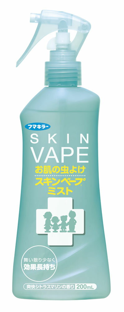 【春夏限定】フマキラー　スキンベープ ミスト 200ml　防除用医薬部外品　大容量サイズ　爽快シトラスマリンの香り（…