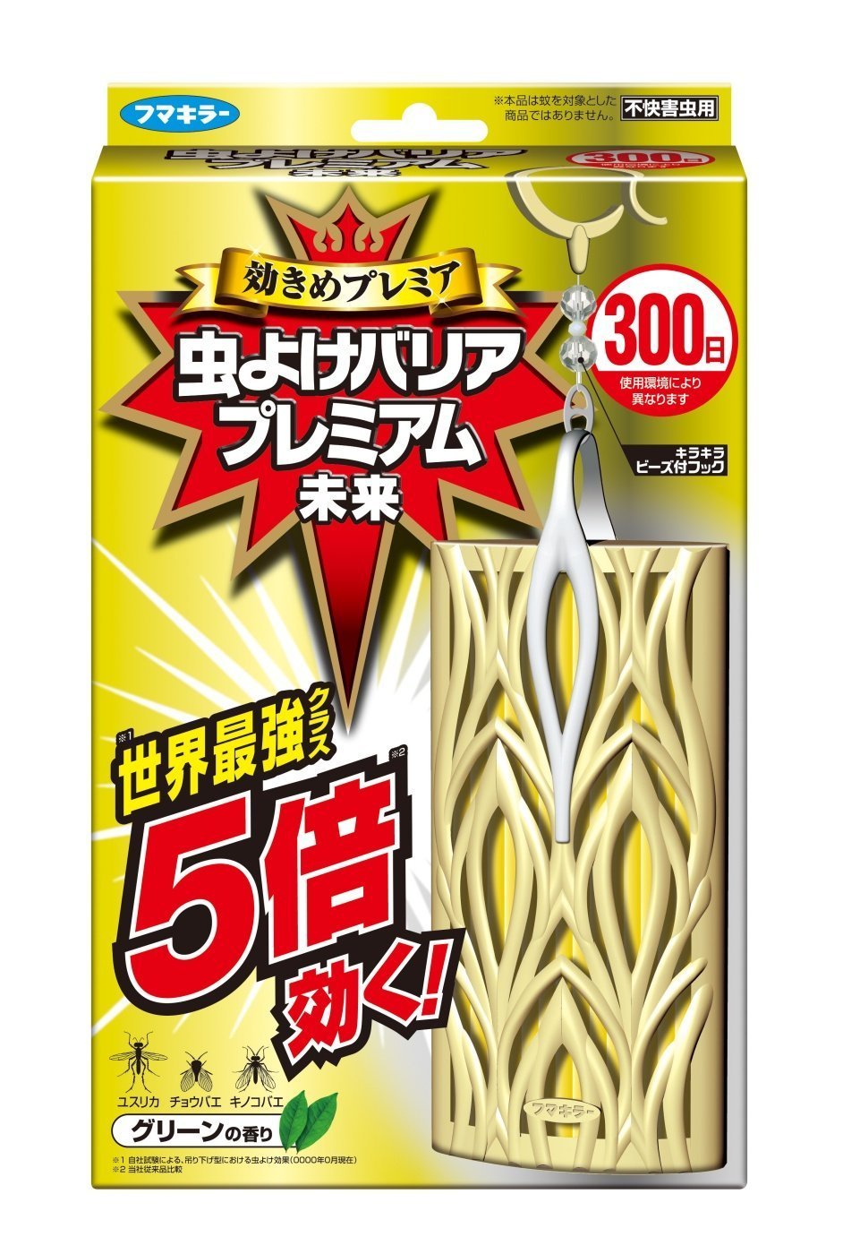 【送料込 まとめ買い×3個セット】フマキラー 虫よけバリア プレミアム 未来 300日 グリーンの香り 1個入(4902424439731)