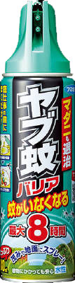 【送料込・まとめ買い×2個セット】フマキラー ヤブ蚊バリア 480ml 虫よけスプレー