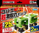 【害虫対策!今だけお得な限定セール】フマキラー コバエ 超激取れ キューブ 2個入