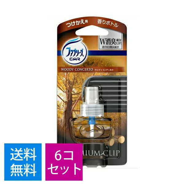 【送料込・まとめ買い×6個セット】【P＆G】【ファブリーズ】ファブリーズ　プレミアムクリップ　ウッディコンチェルトの香り　つけかえ用 7ML 消臭・芳香剤 車用 ( 4902430566766 )