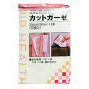 【今だけお得!数量限定セール】ピップ カットガーゼ 12枚入り (4902522621427)◇