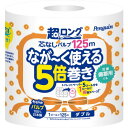 【今だけお得!数量限定セール】丸富製紙 ペンギン 芯なし 超 ロングパルプ 5倍巻 ダブル 125m×1ロール