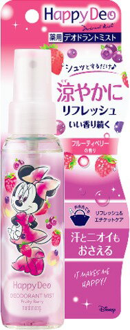 マンダム ハッピーデオ 薬用 デオドラントミスト フルーティベリー 80mlのサムネイル