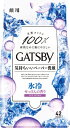 【今だけお得!数量限定セール】マンダム ギャツビー フェイシャルペーパー 氷冷 アイスタイプ せっけんの香り 顔用 徳用タイプ 42枚入◇