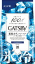 【今だけお得!数量限定セール】マンダム ギャツビー 薬用 ボディペーパー アイスシトラス 徳用タイプ 30枚入◇