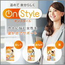 【送料込・まとめ買い×2個セット】エステー オンスタイル On Style 肩40℃ 6枚入 温熱シート 1個 3