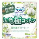 ユニ・チャーム ソフィ はだおもい ライナー 天然 極 コットン 低刺激 デリケートタイプ 50枚入