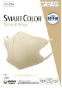 【数量限定】ユニ・チャーム 超快適 スマートカラー ナチュラル ベージュ ふつう 7枚入(SMART COLOR Natural Beige 超軽量マスク)(4903111517909)