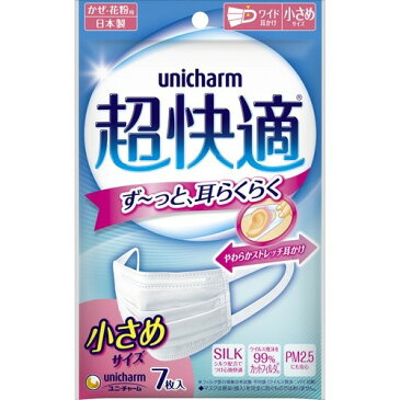 ユニ・チャーム ( ユニチャーム ) 超快適マスク プリーツタイプ 小さめサイズ 7枚入　マスク・プリーツタイプ　日本製( 4903111950164 )