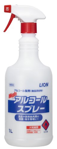 【送料込・まとめ買い×3個セット】ライオン ハイアルコールスプレー 1L ( エタノール67.9% 殺菌　消毒 ) ( 4903301171683 )