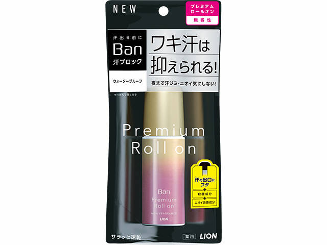 【送料込・まとめ買い×8個セット】ライオン Ban 汗ブロック ロールオン プレミアムゴールドラベル 無香性 40ml